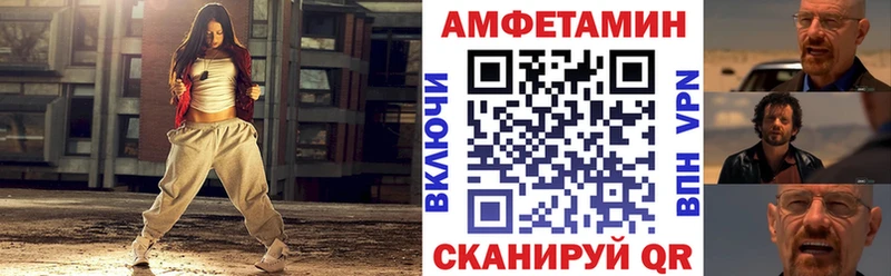 Amphetamine 97%  Новое Девяткино 