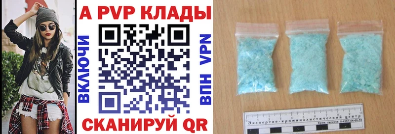 ссылка на мегу зеркало Новое Девяткино Alpha PVP кристаллы где можно купить
