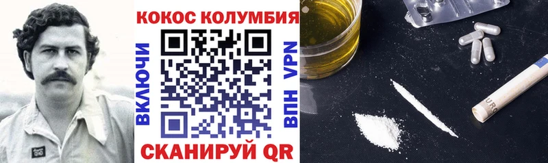 как найти закладки  Новое Девяткино  kraken сайт  КОКАИН 97% 