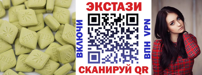 MEGA tor  Новое Девяткино  Ecstasy 280 MDMA  хочу наркоту 