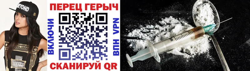 Героин Heroin Новое Девяткино