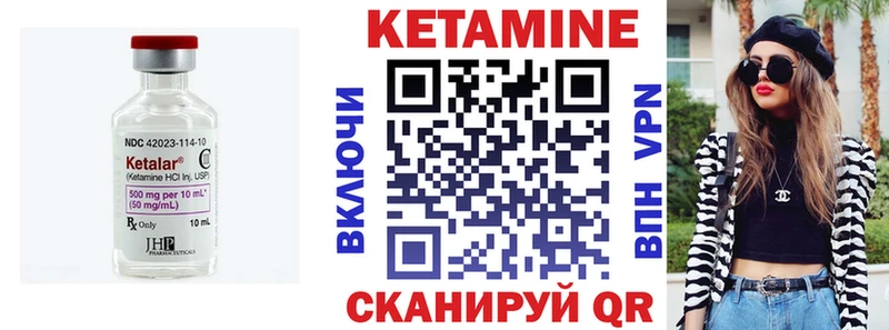 КЕТАМИН ketamine  продажа наркотиков  Новое Девяткино 