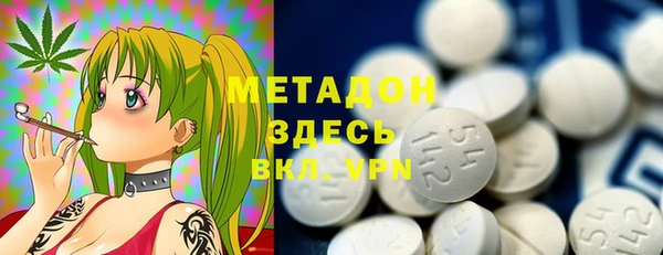 наркотики Дмитровск