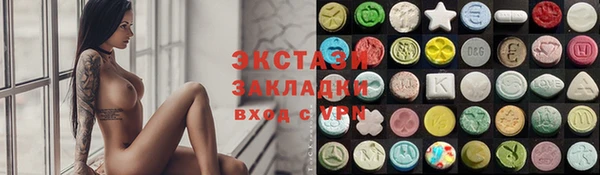 скорость Елизово