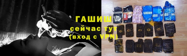 гашиш Елабуга