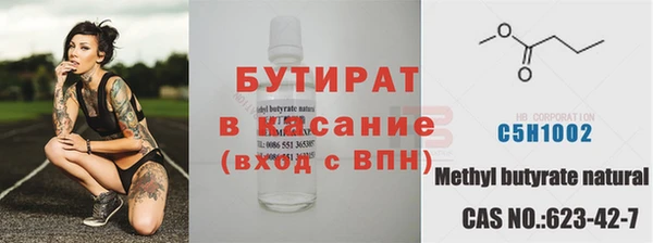 скорость mdpv Дмитриев