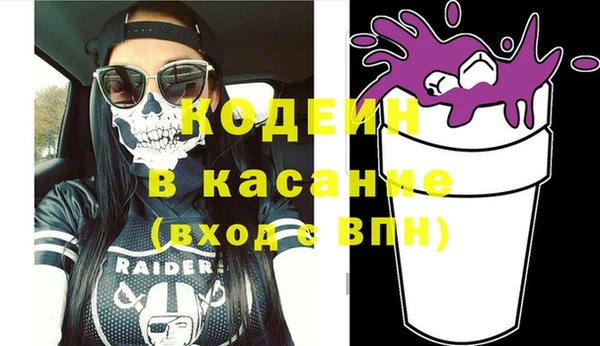 скорость Елизово
