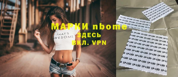 скорость mdpv Дмитриев