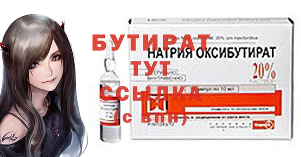 гашиш Елабуга