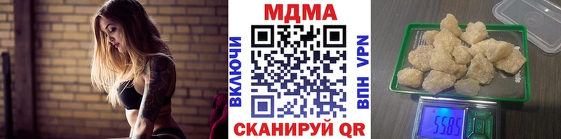 продажа наркотиков  Новое Девяткино  ОМГ ОМГ tor  MDMA кристаллы 