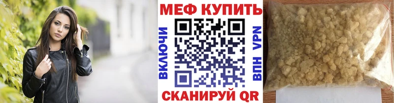 цены Новое Девяткино МЯУ-МЯУ mephedrone