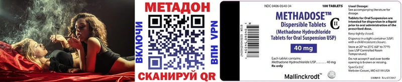 МЕТАДОН мёд  что такое   Новое Девяткино 