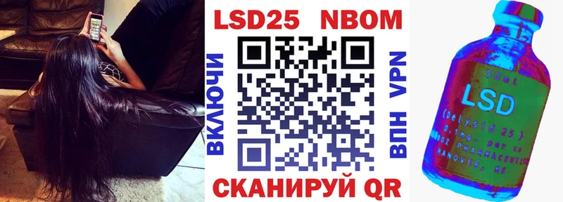 Марки N-bome 1500мкг где найти blacksprut зеркало площадка состав Новое Девяткино