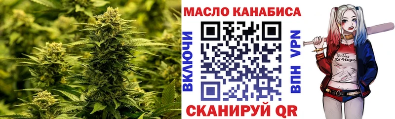 магазин  наркотиков  Новое Девяткино  ТГК концентрат 